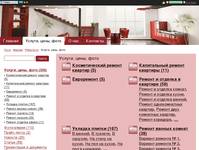 ������ � ������ �������� �Plitka.tiu.ru� 